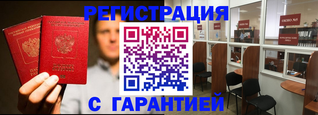 временная регистрация госуслуги в Киреевске