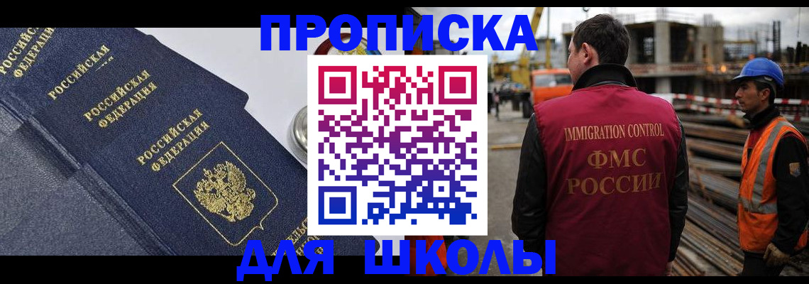 временная регистрация надежно в Киреевске